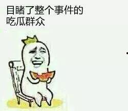 孤影吃瓜群众,揭秘娱乐圈幕后风云