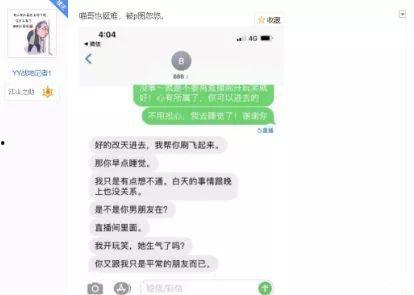 高校吃瓜爆料qq聊天吃瓜群,揭秘校园生活那些事儿