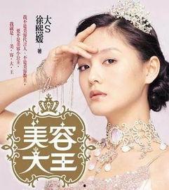 吃瓜大王诺曦,揭秘娱乐圈幕后风云