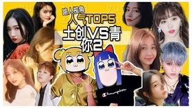 天降女子 吃瓜,吃瓜群众揭秘神秘美女背后的故事