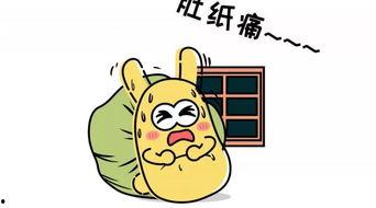 图片搞笑吃瓜群众