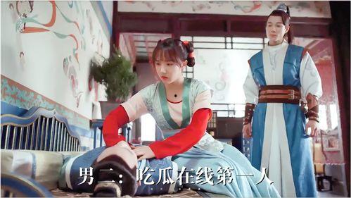 侍寝吃瓜人在线免费阅读,宫廷秘闻里的宫廷生活