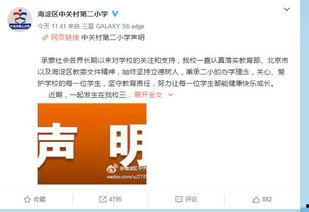 不评论吃瓜群众的话