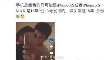瓜友们吃瓜了完整视频